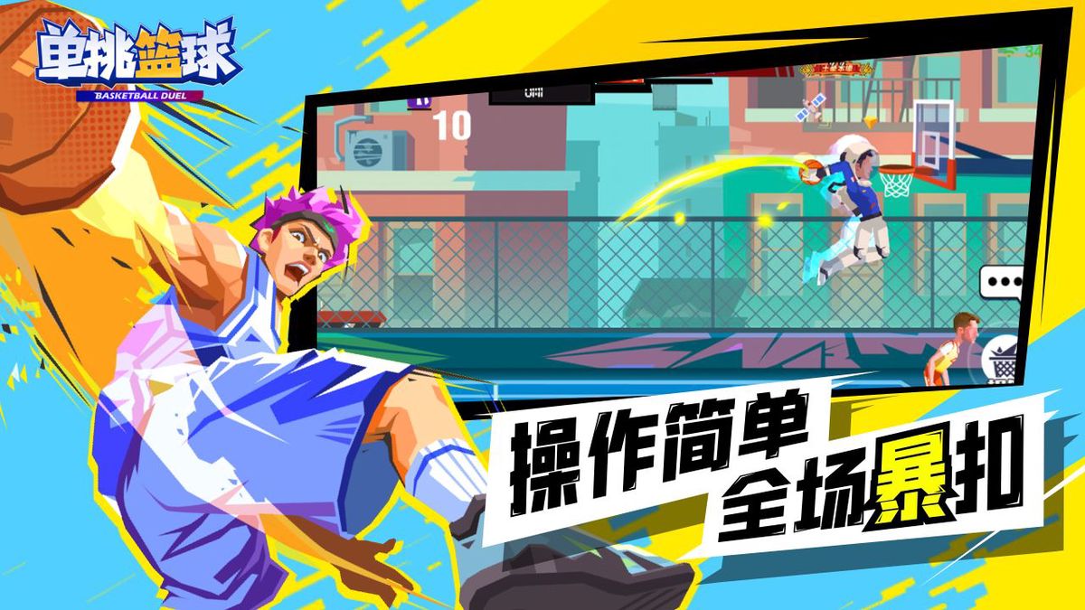 敏捷性训练对篮球比赛表现的影响及解决方案_0